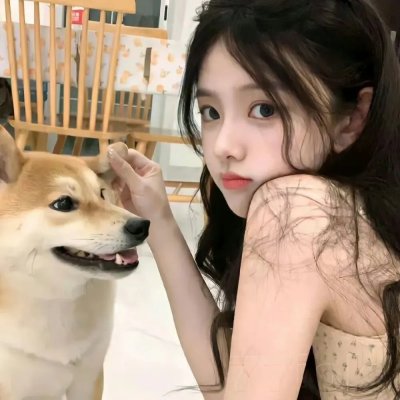 不要先生与好的女士